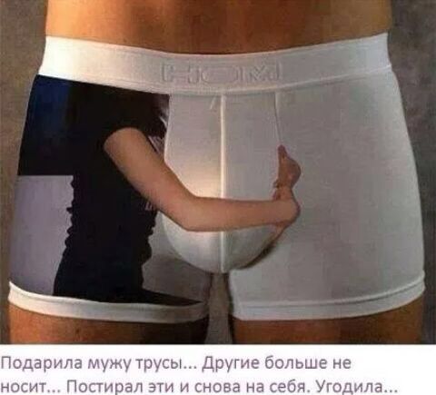 480x435, 26 Kb / трусы, руки, обнимает