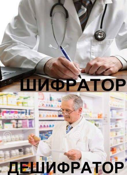 441x604, 33 Kb / Договор, аптека, почерк, ручка, фармацевт