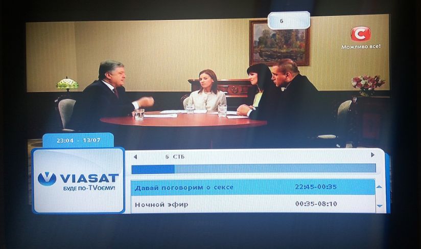 824x487, 57 Kb / презедент, беседа, кабинет