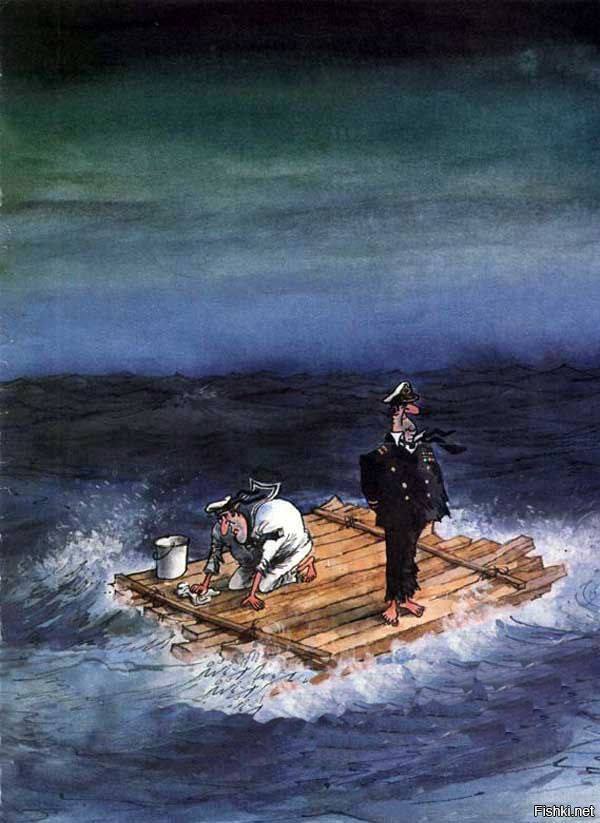 600x823, 61 Kb / плот, океан, море, моряк, матрос, капитан, Oto Reisinger