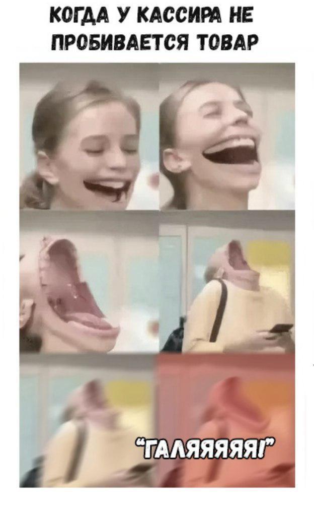 624x1024, 56 Kb / кассир, галя