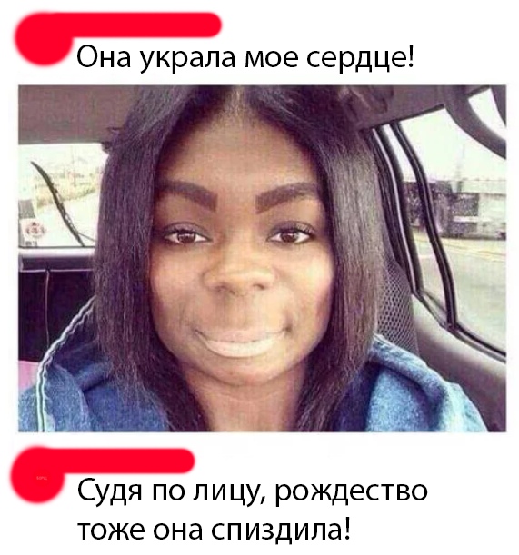 571x611, 116 Kb / Гринч — похититель Рождества, негритянка, комментарий