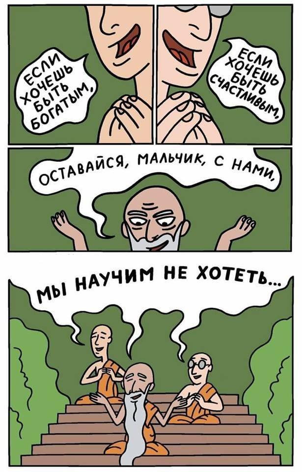 615x960, 96 Kb / оставайся мальчик с нами, монахи