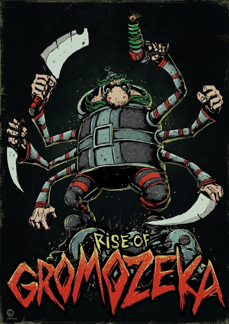 763x1080, 299 Kb / громозека