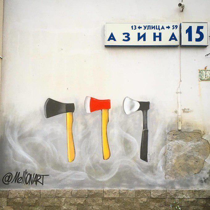 680x680, 79 Kb / стрит арт, азина, стена, улица, реклама