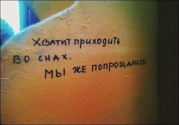 607x424, 36 Kb / сон, прощание