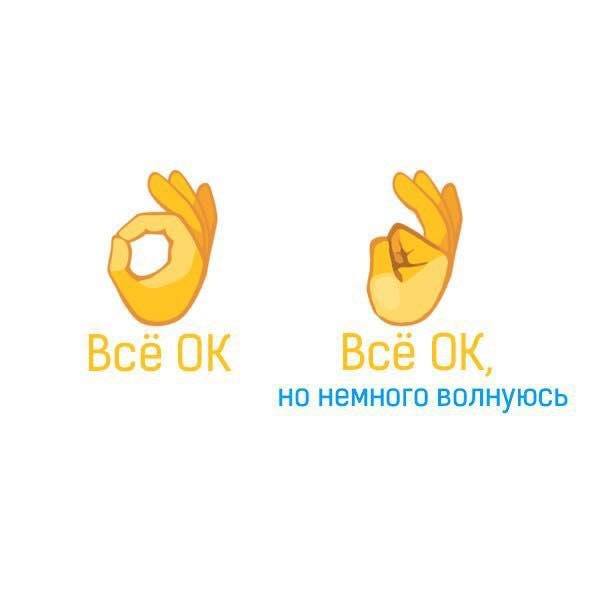 600x600, 13 Kb / всё ok, немного волнуюсь, жим-жим