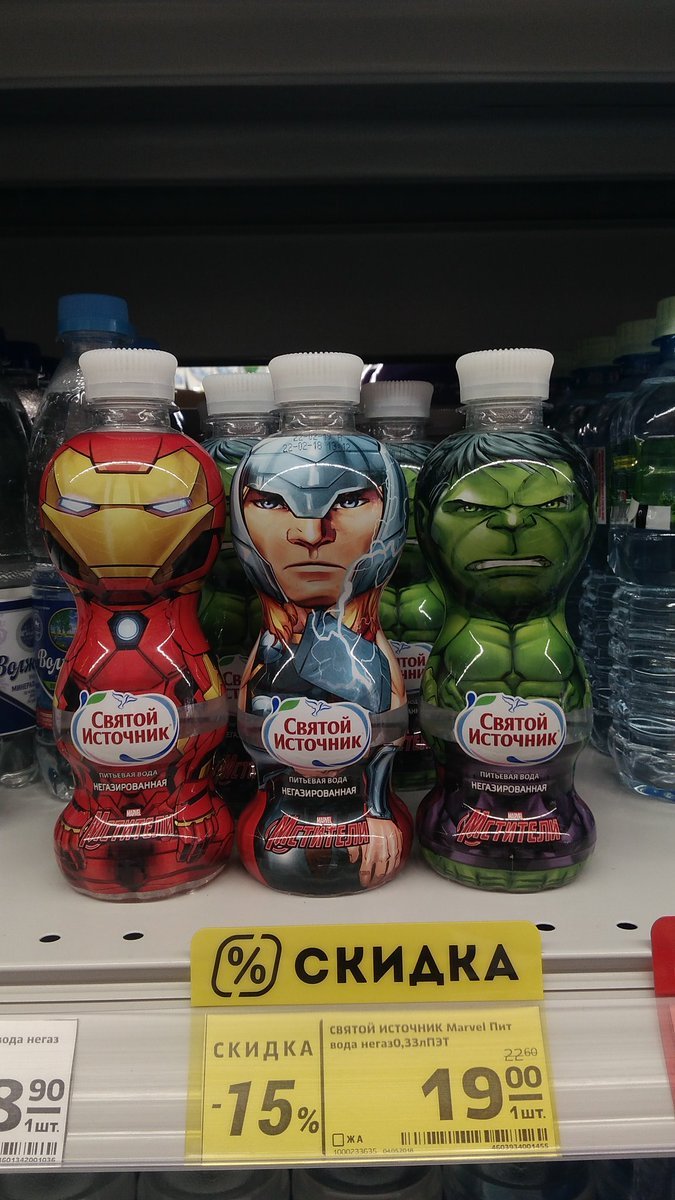 675x1200, 145 Kb / святой источник, акция, марвелл, мстители