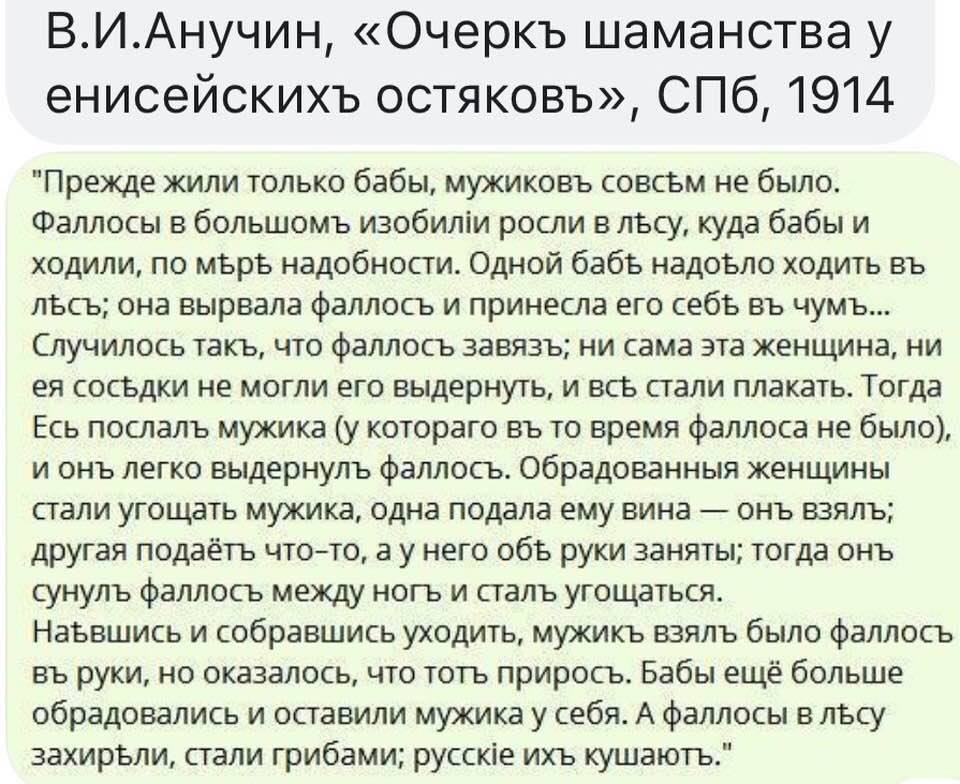 960x784, 118 Kb / Фаллос, грибы