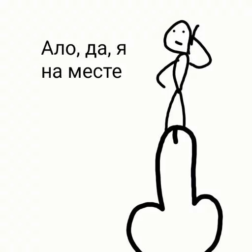 512x512, 20 Kb / хуй, на месте