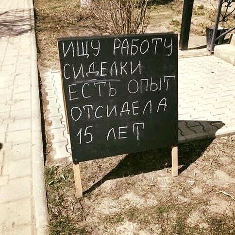 484x482, 65 Kb / Сиделка, опыт