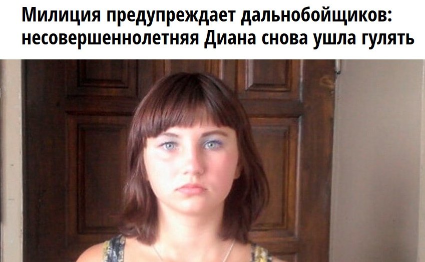 849x525, 66 Kb / дальнобойщики, милиция