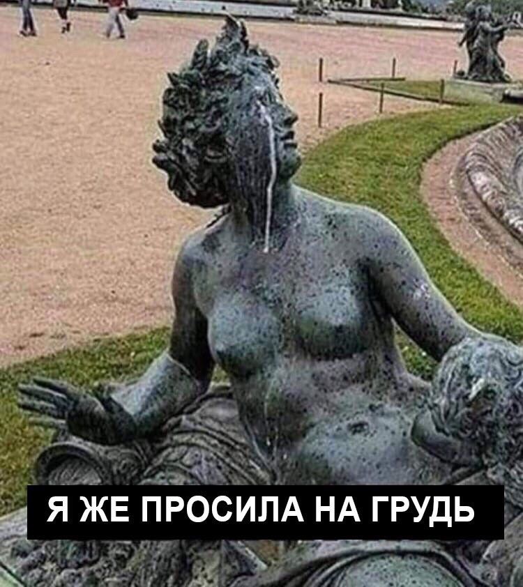 750x842, 100 Kb / статуя, на грудь