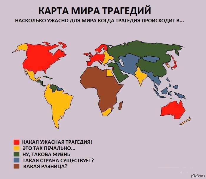 700x610, 53 Kb / карта, трагедии, мир