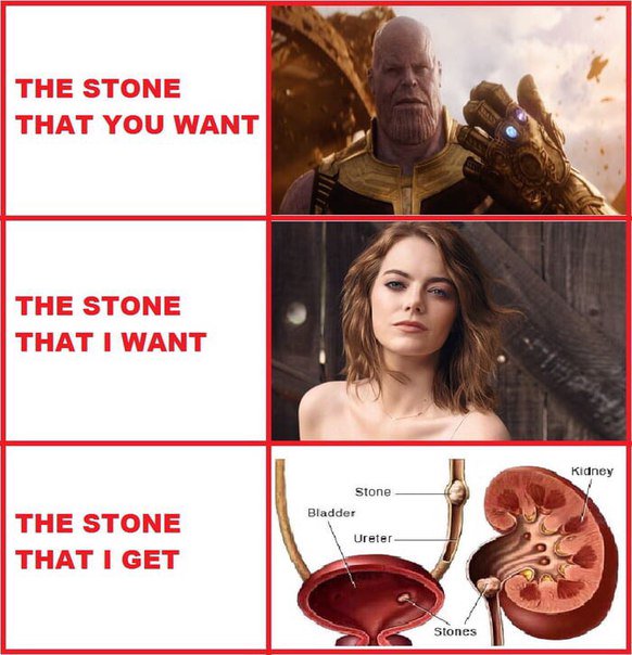 582x604, 67 Kb / камень, стоун