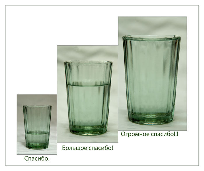 700x589, 64 Kb / стаканы