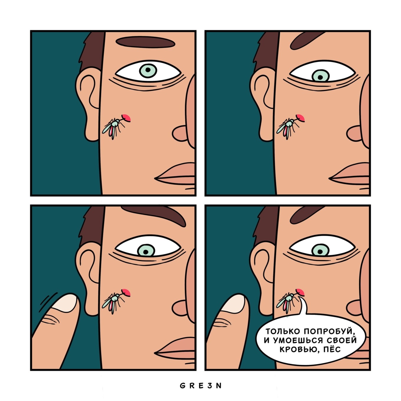 1360x1360, 201 Kb / комар, кровь, пес