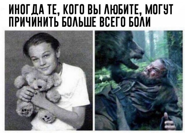 640x460, 84 Kb / ди каприо, леонардо, медведь, боль