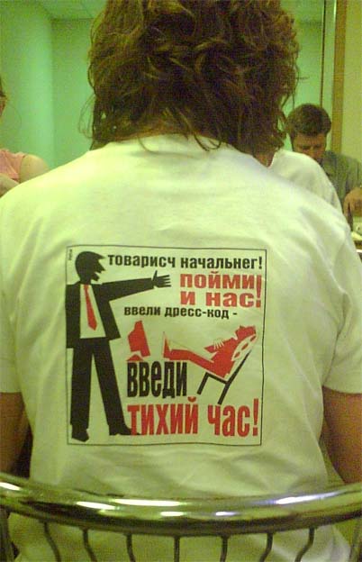 402x624, 67 Kb / майка