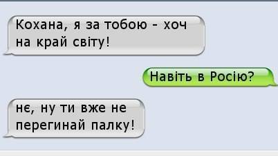 402x225, 11 Kb / кохана, край, свiту