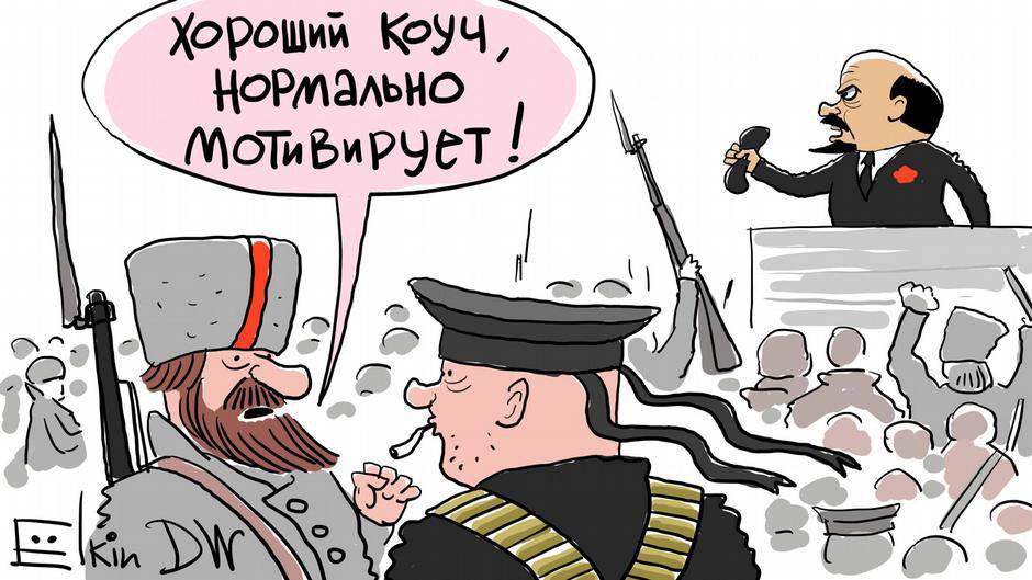 940x529, 94 Kb / Ленин, коуч