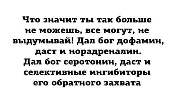 600x344, 83 Kb / антидепрессивное