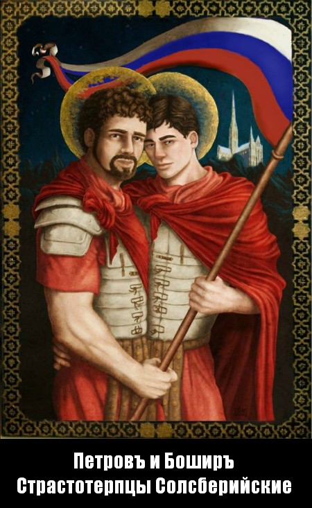 450x733, 97 Kb / петровъ, боширъ, рукожопы