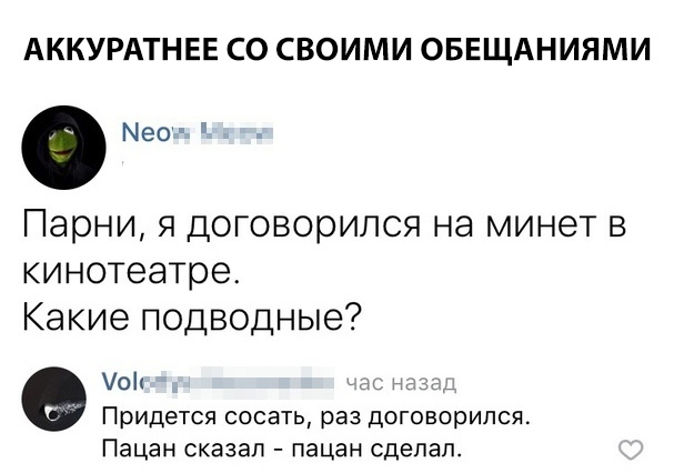 607x426, 67 Kb / минет, кинотеатр, договор