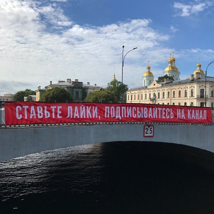 720x720, 103 Kb / Канал, лайки, питер