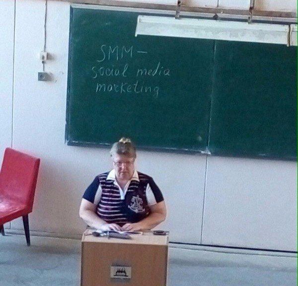 600x576, 83 Kb / урок, учитель, доска, smm