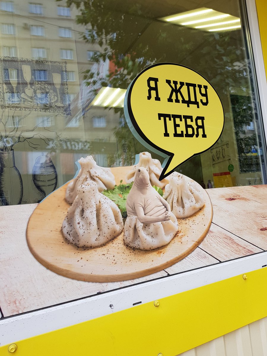 900x1200, 198 Kb / Ждун, хинкали, пельмени