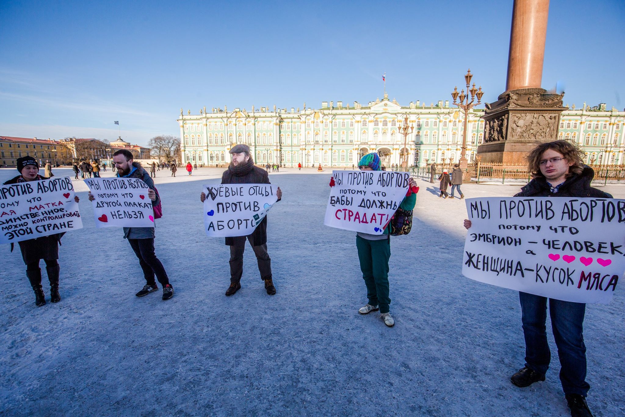 2048x1365, 474 Kb / аборты, питер, протест, плакаты
