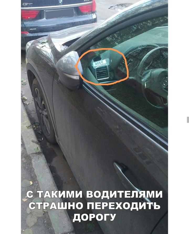 720x888, 79 Kb / мазда, лево