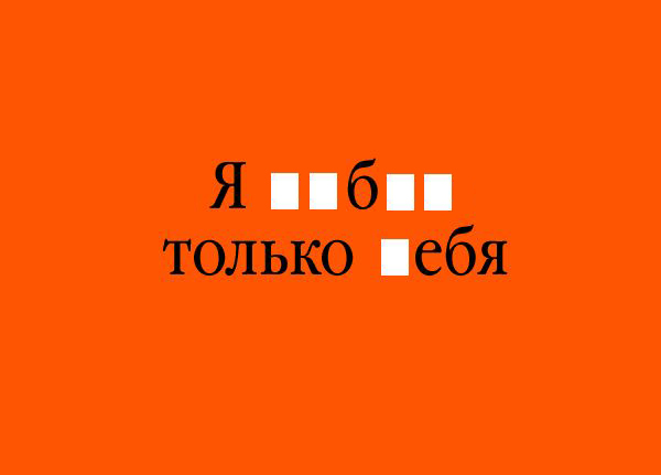 600x431, 54 Kb / варианты