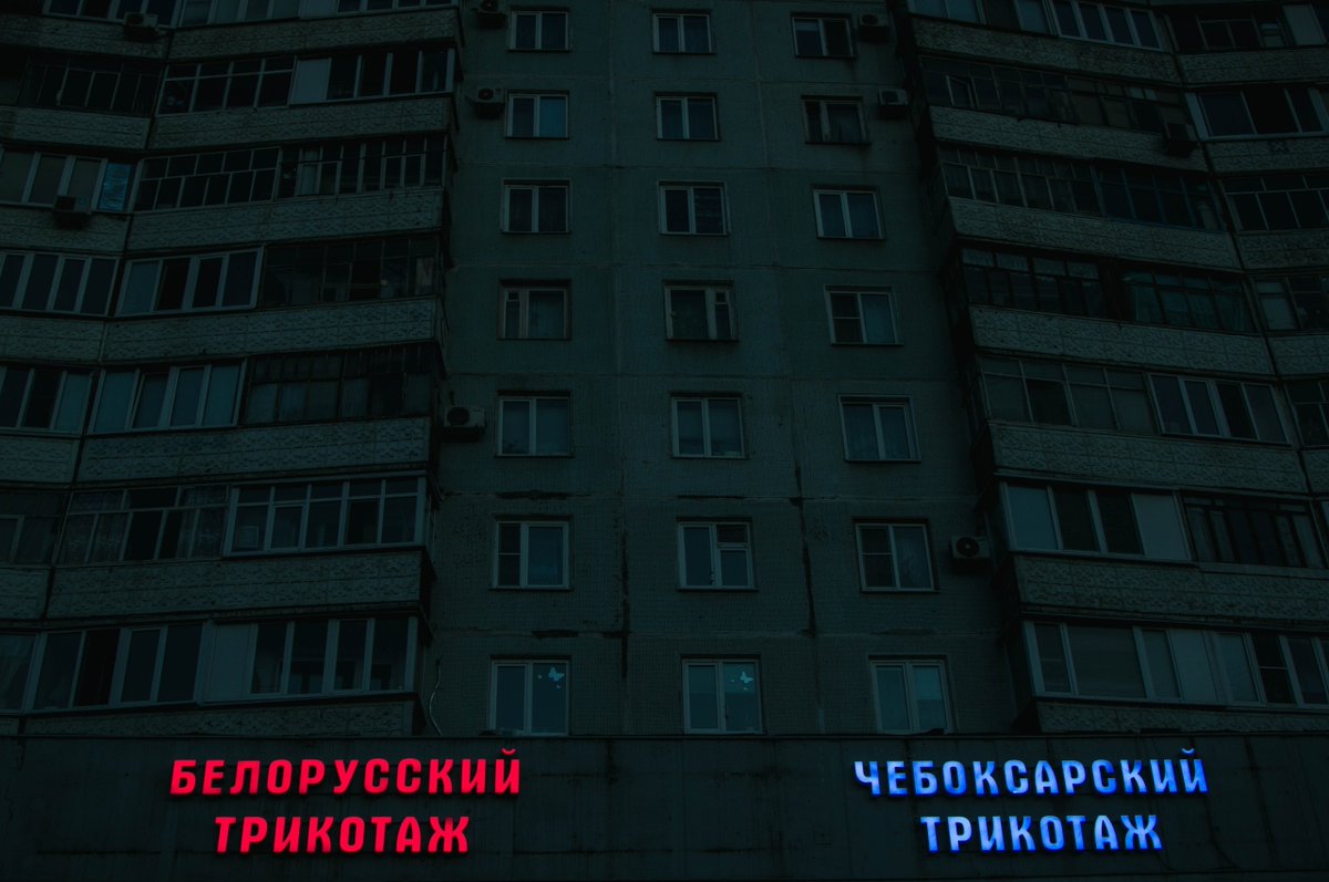 1200x797, 114 Kb / Матрица, трикотаж