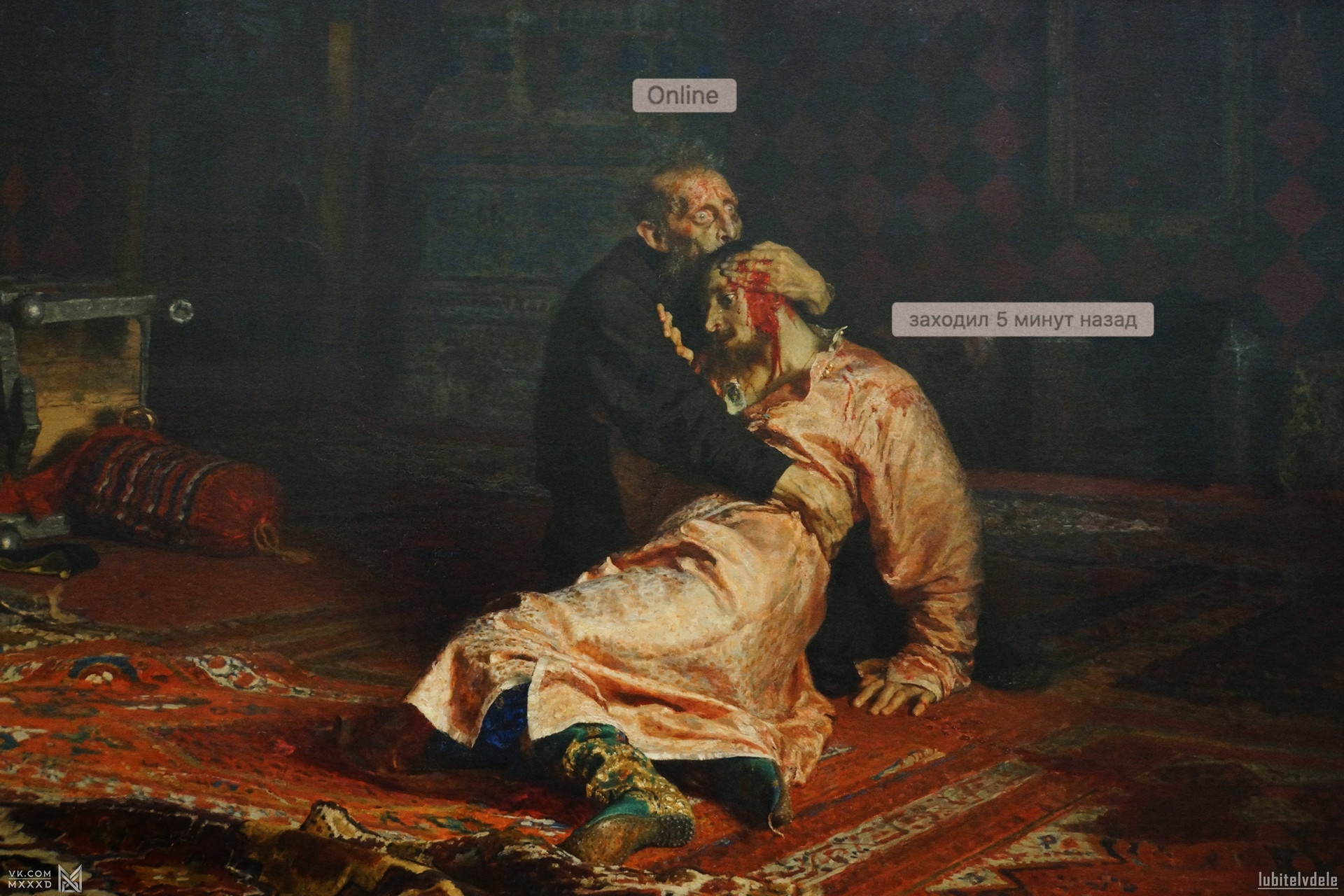 1920x1280, 574 Kb / иван грозный, онлайн, ковер, убийство, сын