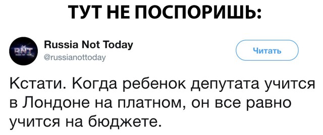 640x269, 37 Kb / лондон, бюджет, депутат