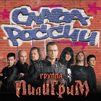 340x340, 84 Kb / облога