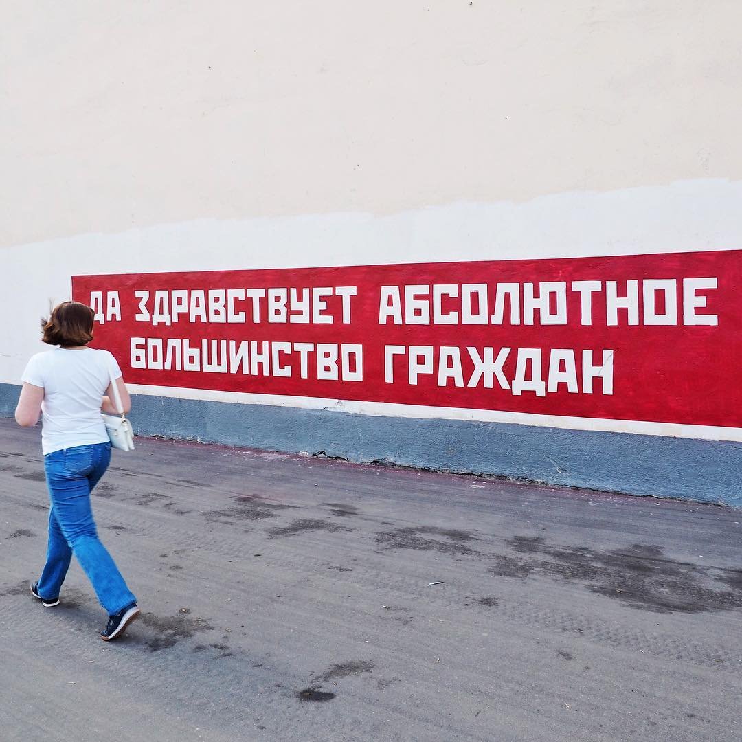 1080x1080, 145 Kb / плакат, агитация, поздравление