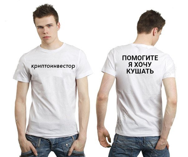 604x505, 56 Kb / Криптоинвестор