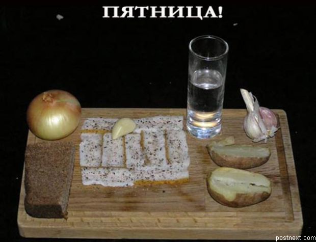 620x475, 34 Kb / пятница