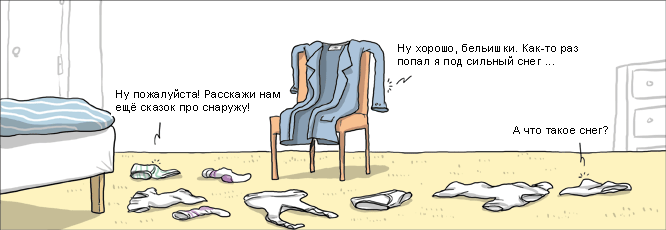 666x230, 28 Kb / сказки