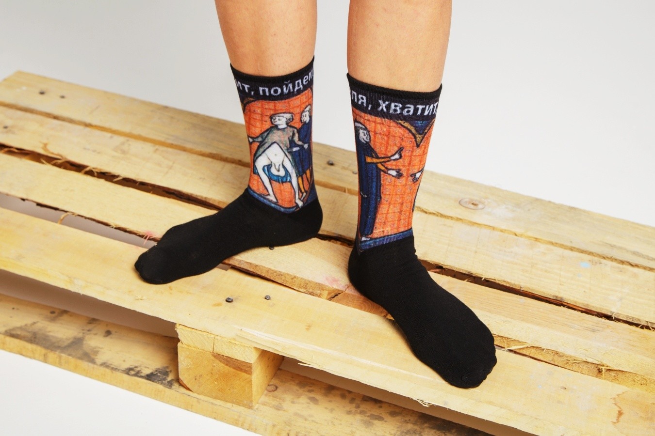 1350x900, 209 Kb / носки, средневековье, яйца, коля