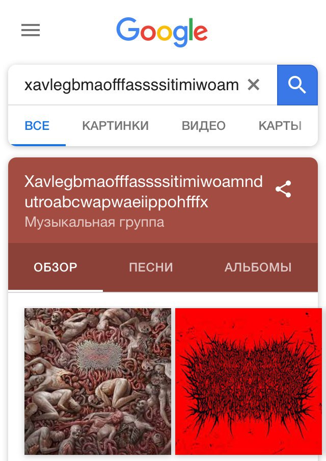 640x905, 105 Kb / гугл, группа, клавиатура