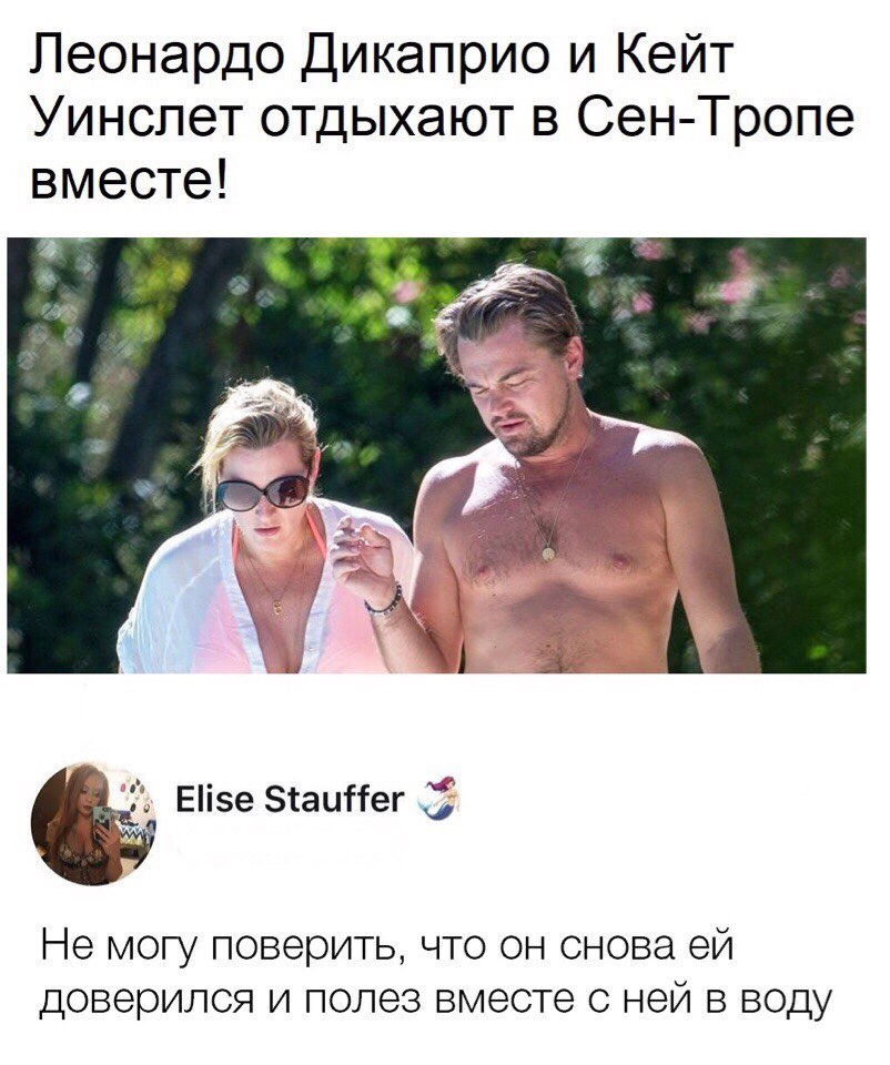 802x960, 139 Kb / ДиКаприо, Уинслет, Титаник