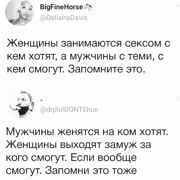 600x600, 50 Kb / секс, брак, запомни