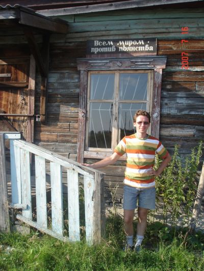 400x533, 62 Kb / вывеска, пьянство