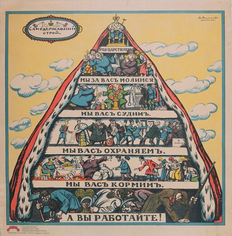 755x768, 190 Kb / Пирамида