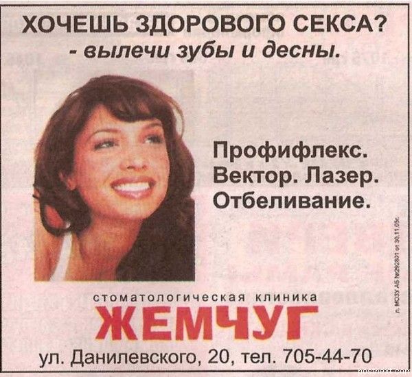 600x550, 63 Kb / оральный, секс, зубы, стоматология