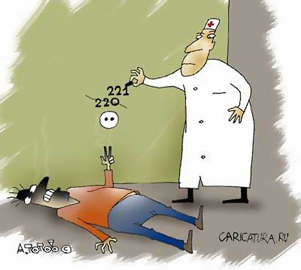 600x537, 37 Kb / врач, розетка, труп, комикс